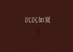狂怒之路