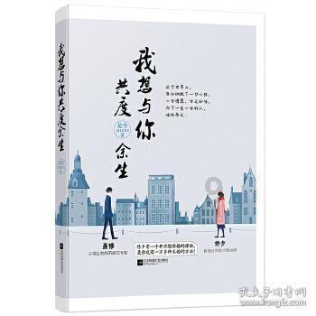 最美的校园女生67