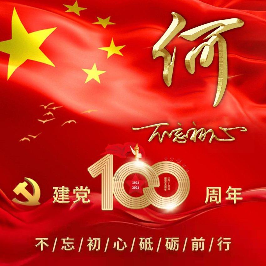 家庭环境对孩子影响大吗？游戏画面