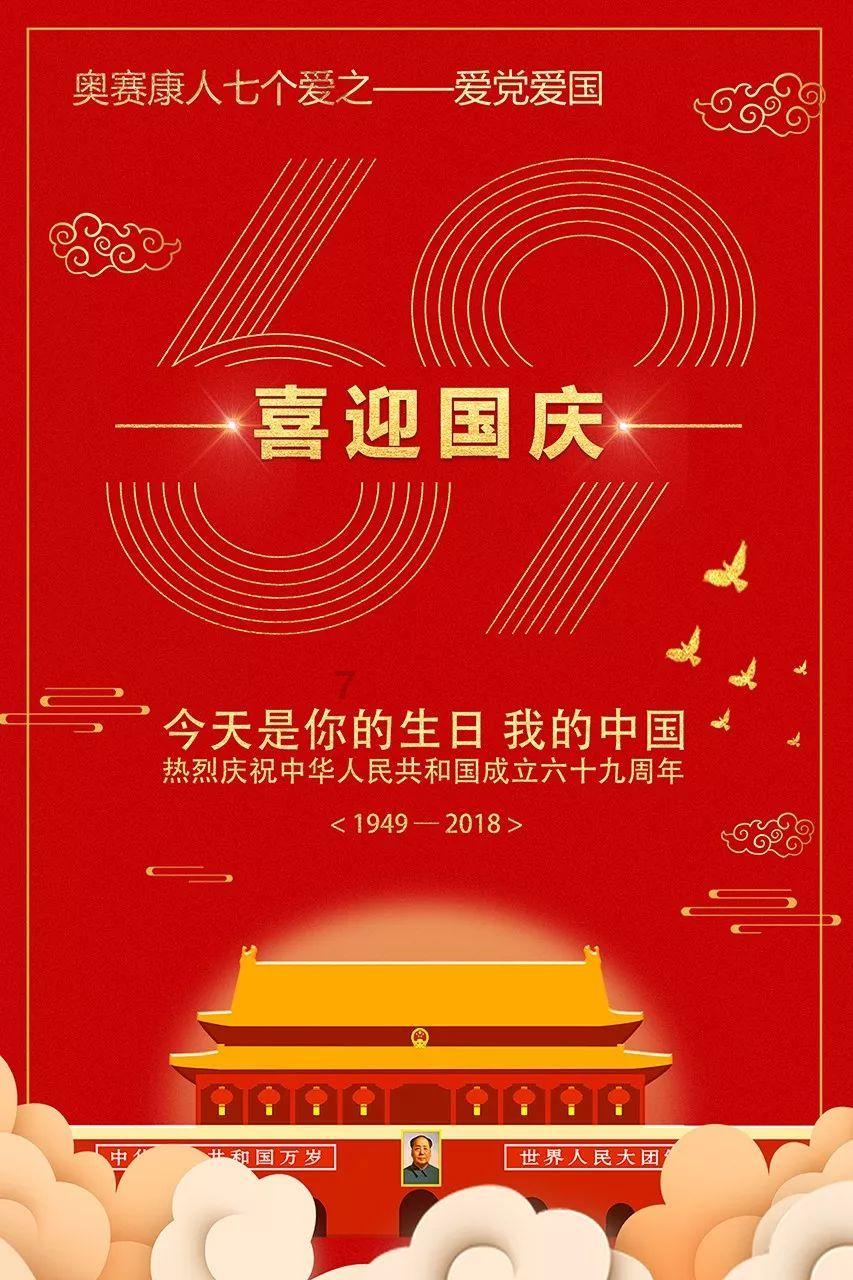 中国银行商丘分行扎实做好企业汇率风险中性理念宣传工作