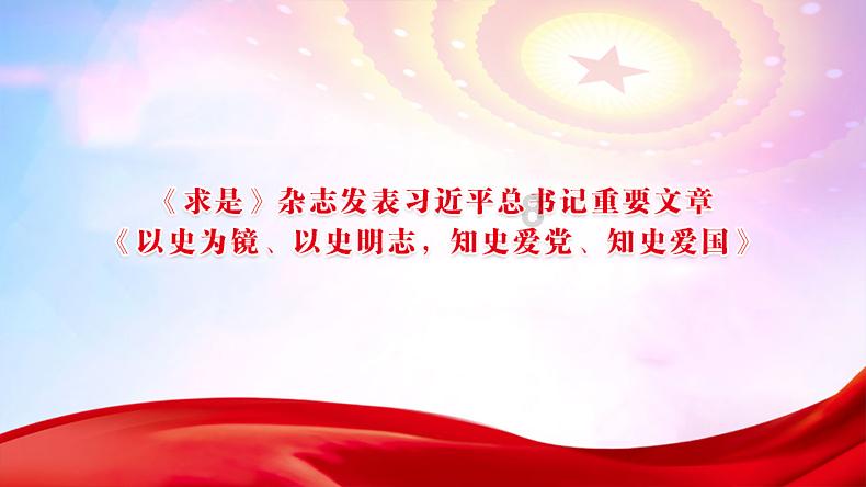 填满红色选关版