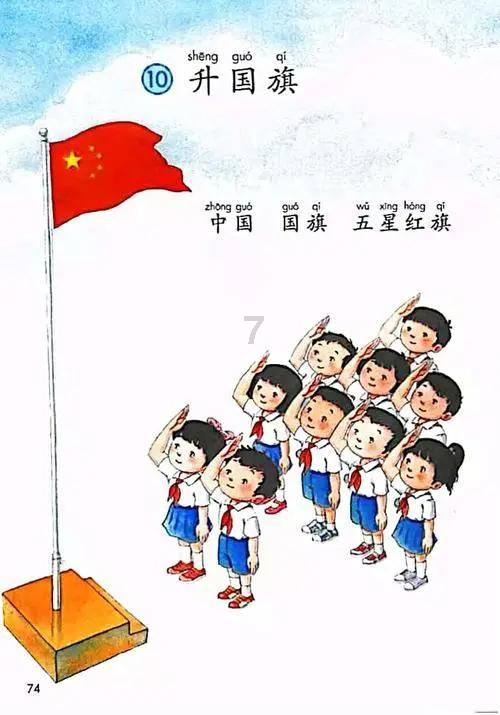向阳而生 与光同行