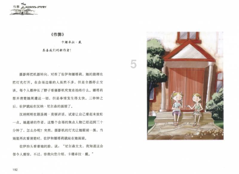 小猫钓鱼正版下载中文版